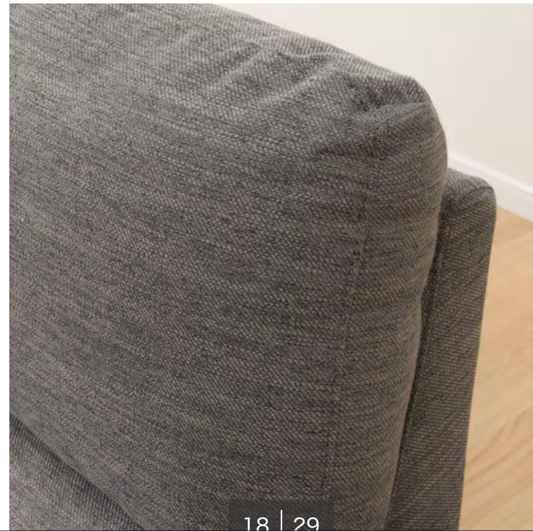 ニトリ 電動リクライニングソファ 3人掛け