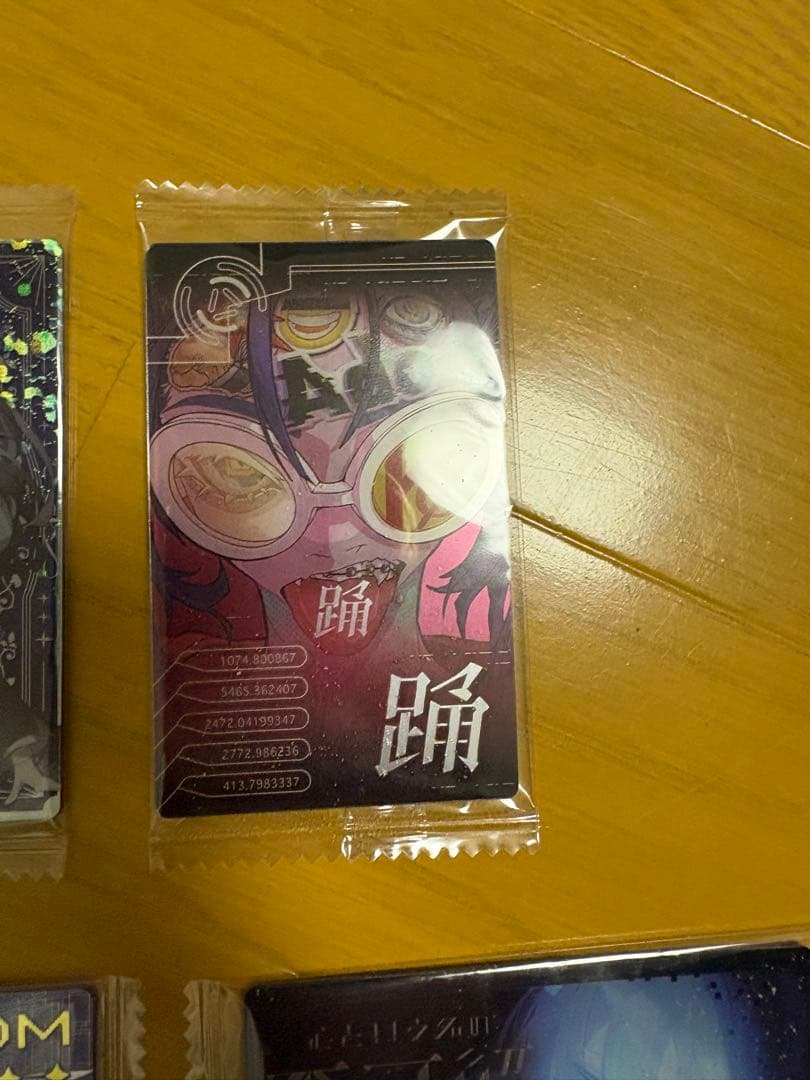 ado ウエハース まとめ売り No.22 レア - メルカリ