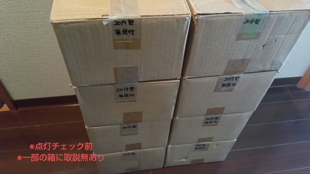 ODELIC　XS411 138H　8灯（19年製7、18年製1）