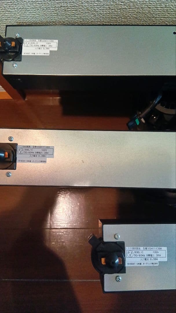 ODELIC　XS411 138H　8灯（19年製7、18年製1）