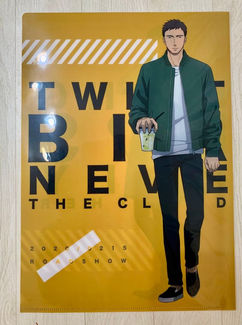 ★新品未使用　ヨネダコウ　囀る鳥は羽ばたかない　クリアファイル11映画試写会特典