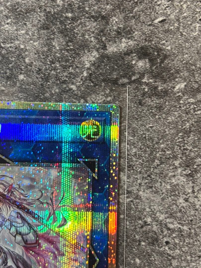 極美品！遊戯王 プリズマ プリシク 閃刀姫＝ゼロ