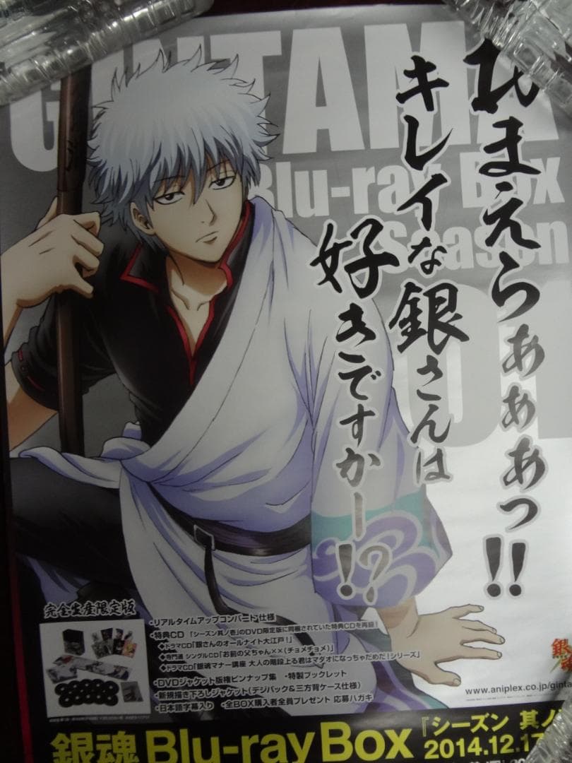 イケメンアニメキャラクターのソロポスター30本○入手困難非売品B2