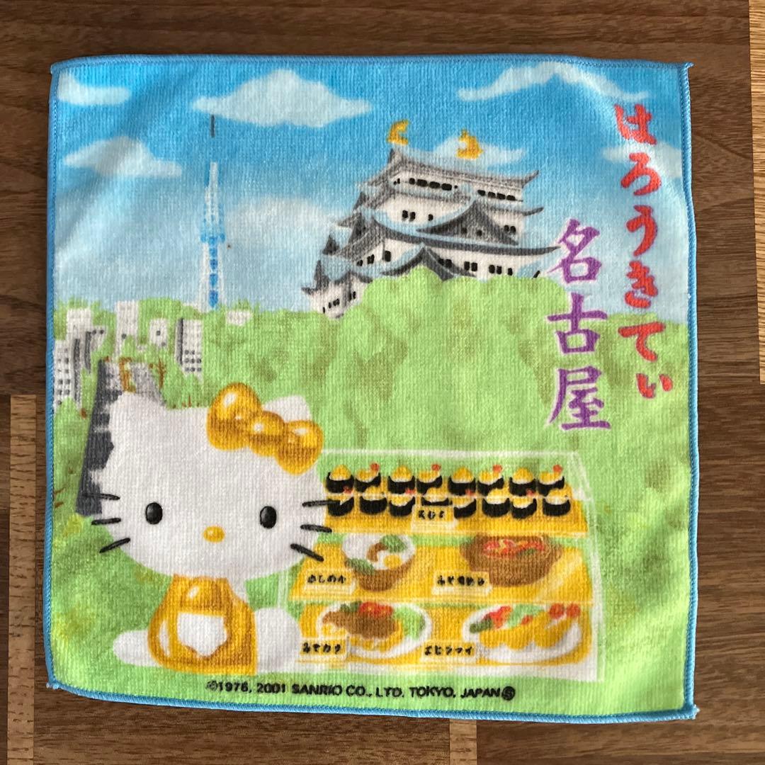 美品】ご当地 キティちゃん ハンドタオル 名古屋城 平成レトロ - メルカリ