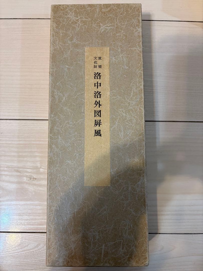 美術復刻品まとめ｜洛中洛外図屏風・風神雷神図・三十六歌仙・図譜・源氏物語絵図