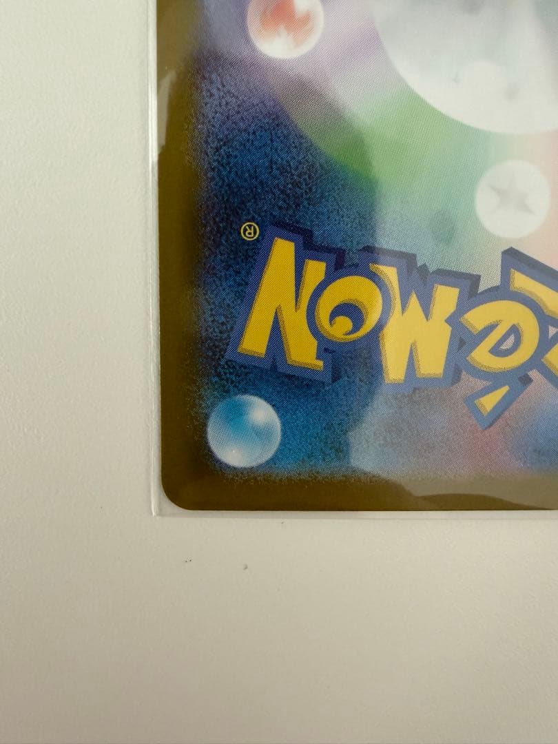 ポケモンカード メガオーダイルex sar