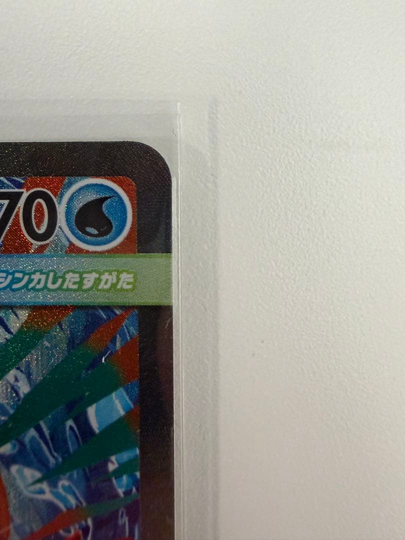 ポケモンカード メガオーダイルex sar