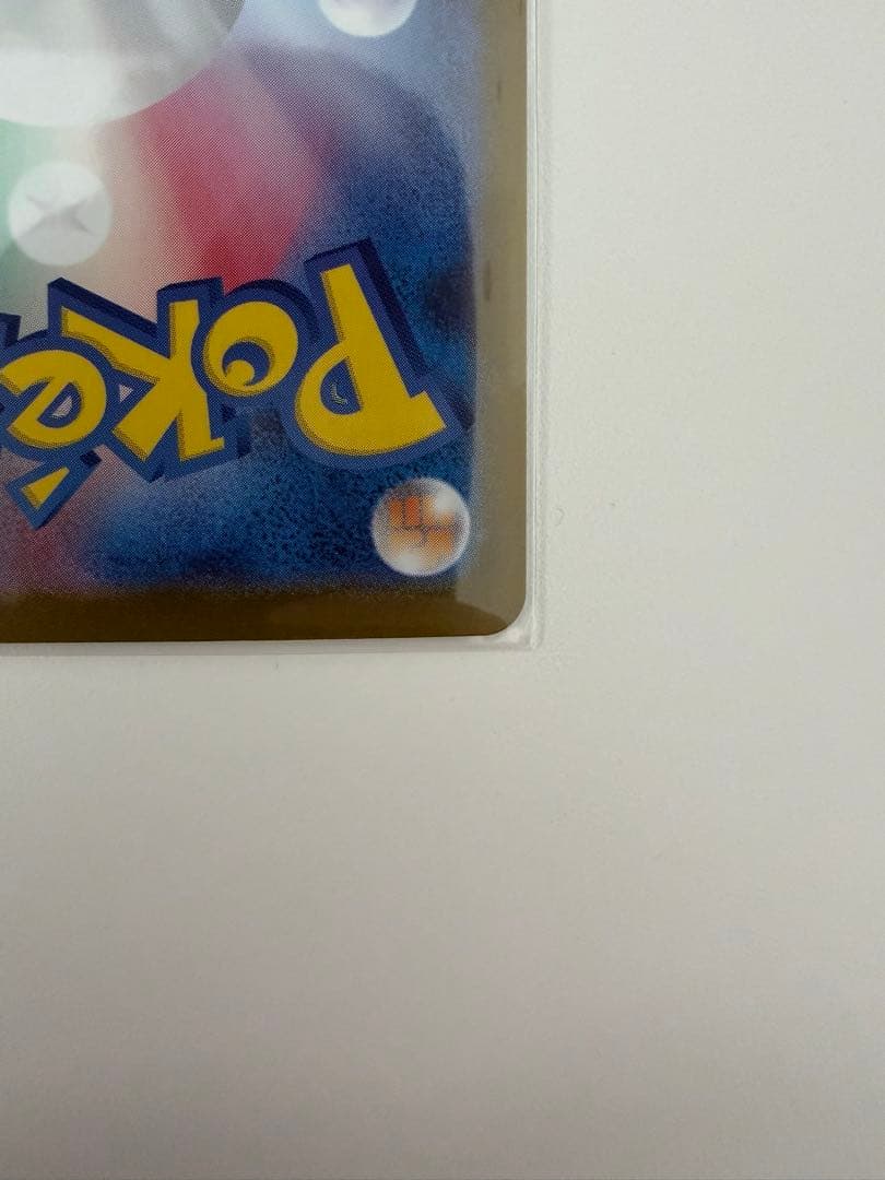 ポケモンカード メガオーダイルex sar