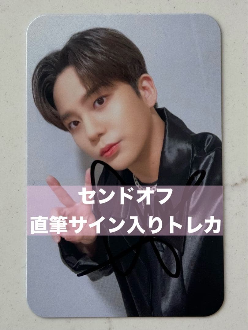 ATEEZ アチズ ジョンホ 直筆サイン入り トレカ センドオフ - メルカリ