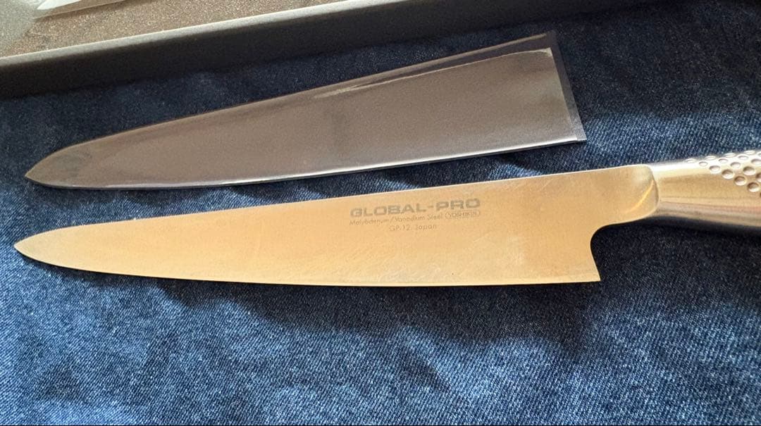 GLOBAL-PRO グローバルプロ GP-12 包丁 24cm 筋引