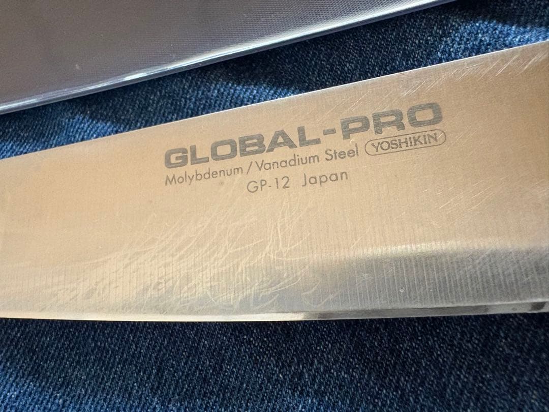 GLOBAL-PRO グローバルプロ GP-12 包丁 24cm 筋引