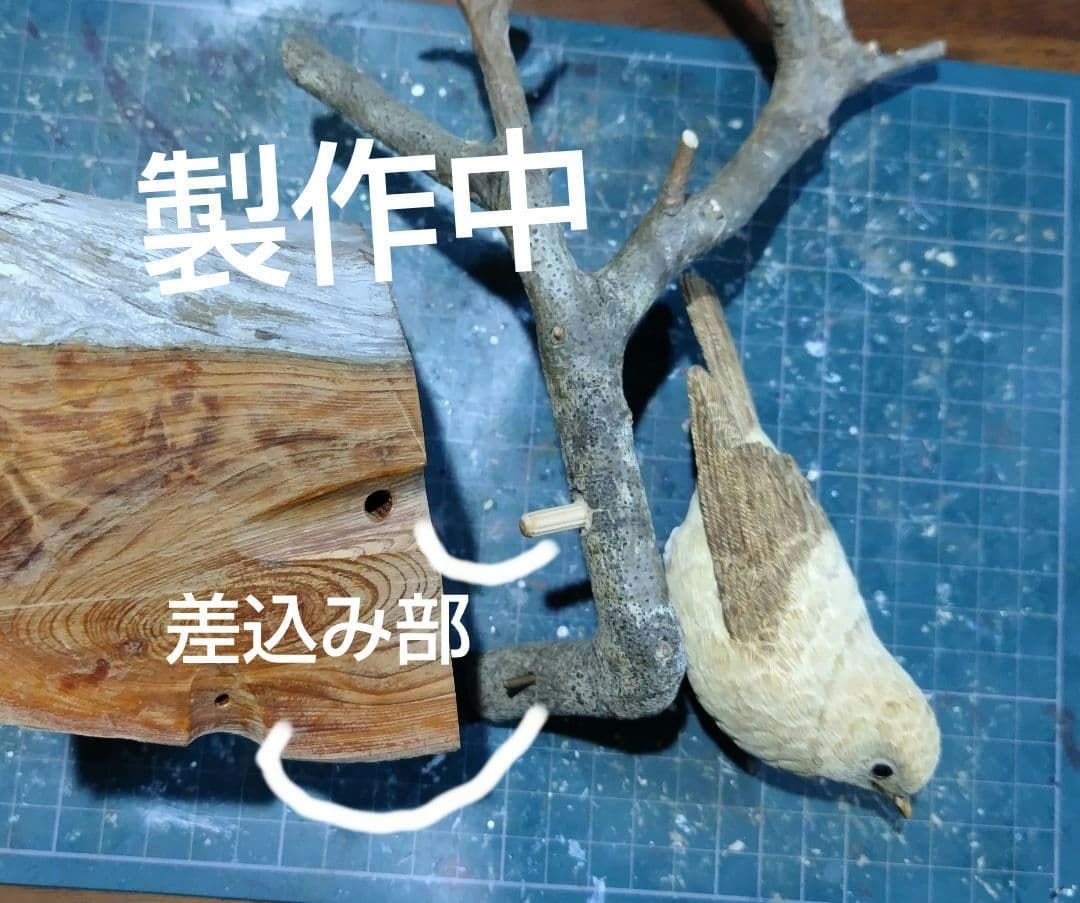 バードカービング”ルリビタキ(瑠璃鶲） S.No.:B1011