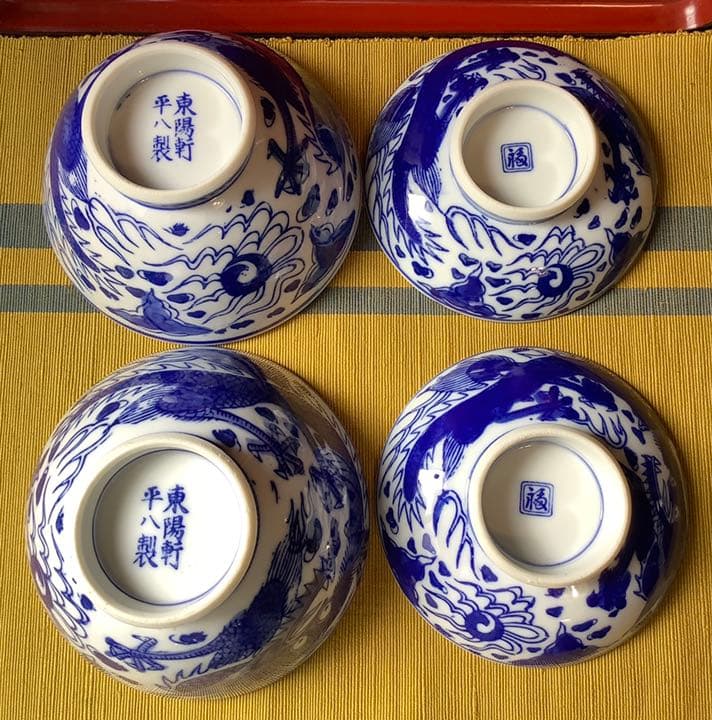 希少 東陽軒平八製 龍紋 蓋付き丼2客セットA 福印 茶碗 戦前 和骨董