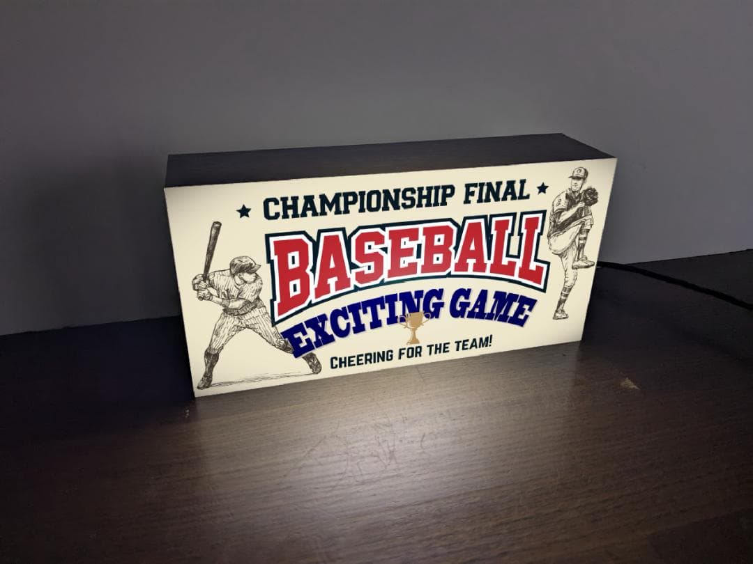 【野球応援グッズ】ベースボール 野球 テレビ観戦 看板 置物 雑貨 ライトBOX