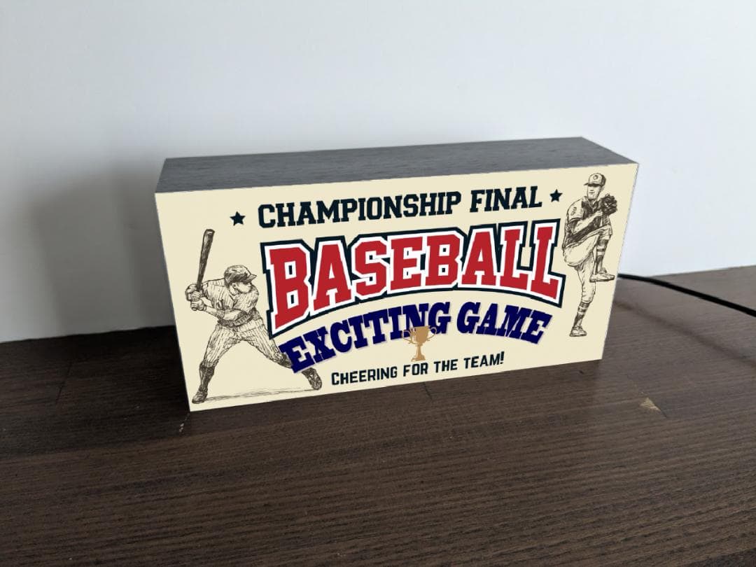 【野球応援グッズ】ベースボール 野球 テレビ観戦 看板 置物 雑貨 ライトBOX