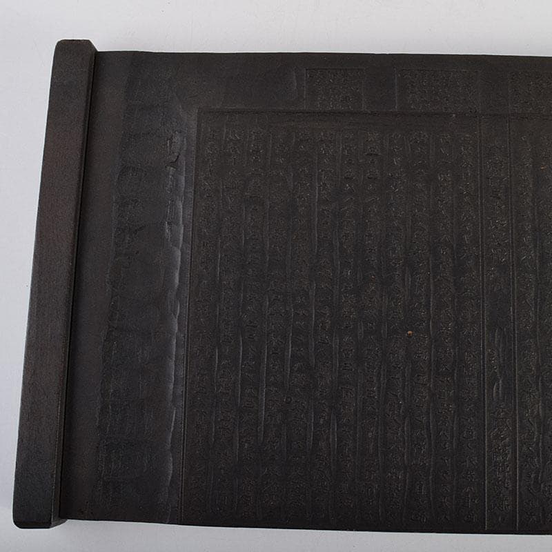 時代版木　木版　漢詩　C R9439