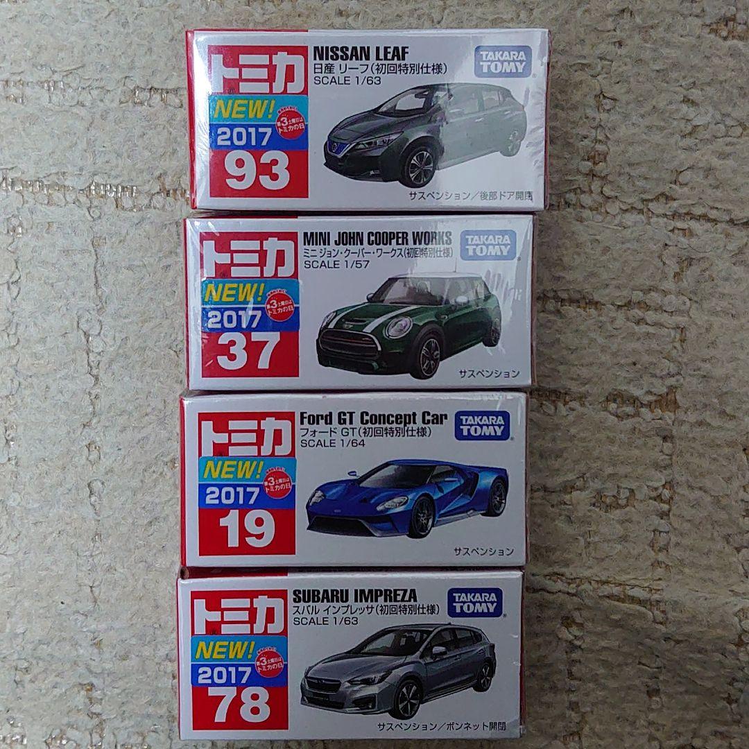 トミカまとめ売り　2017年初回特別仕様　新品未開封 初回特別仕様】 2017年発売トミカ8台セット まとめ売り - メルカリ