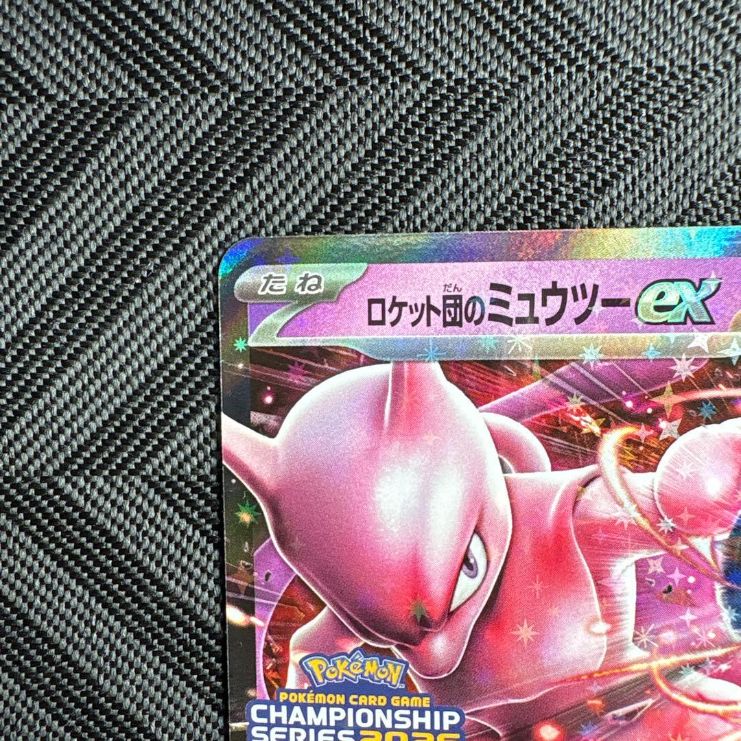 ロケット団のミュウツーex プロモ CL愛知 - メルカリ