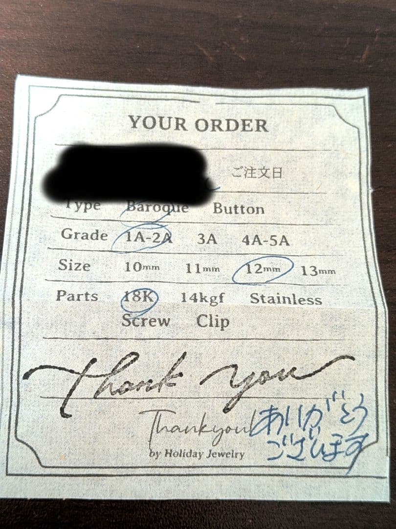 【美品】hamaya 淡水真珠ピアス パールピアス 18k アレルギー 本真珠