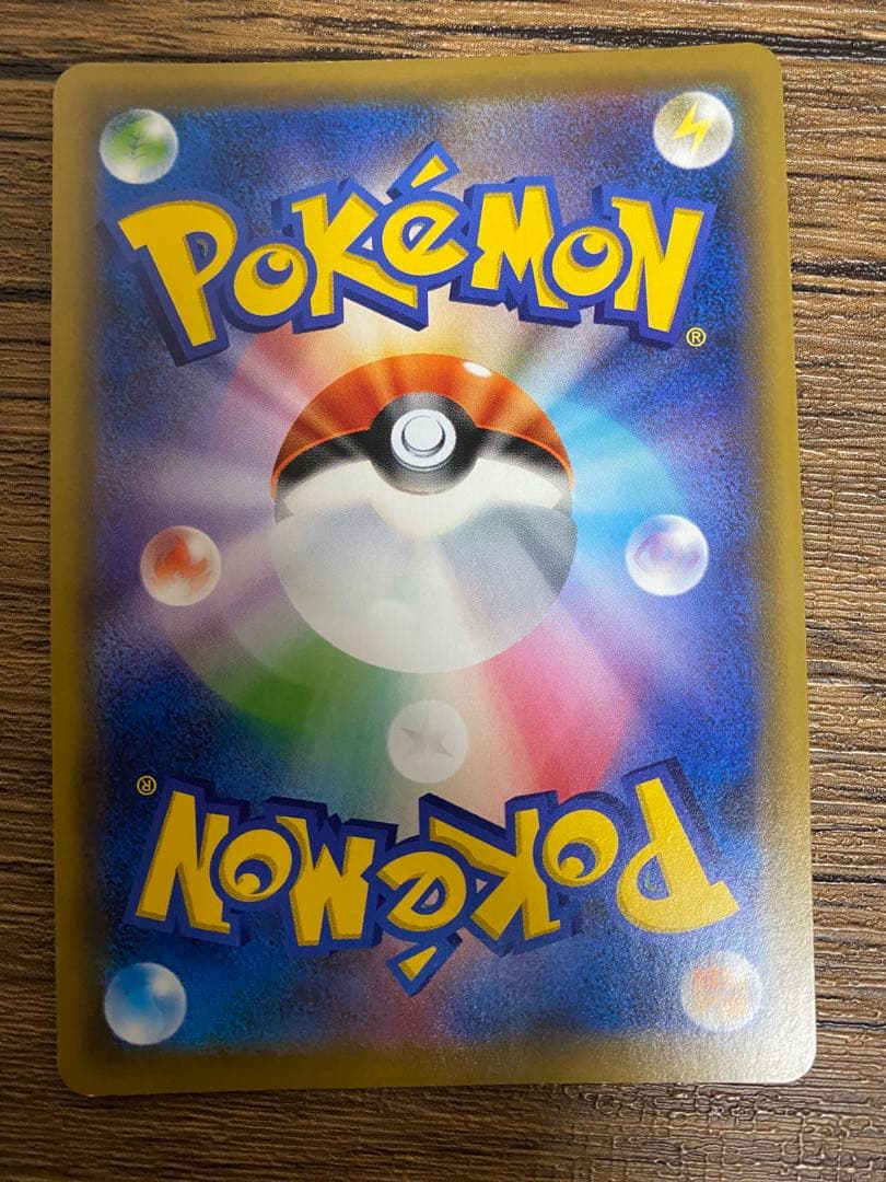 ミュウツー&ミュウGX UR SM12a TAG TEAM GXタッグオールス - メルカリ