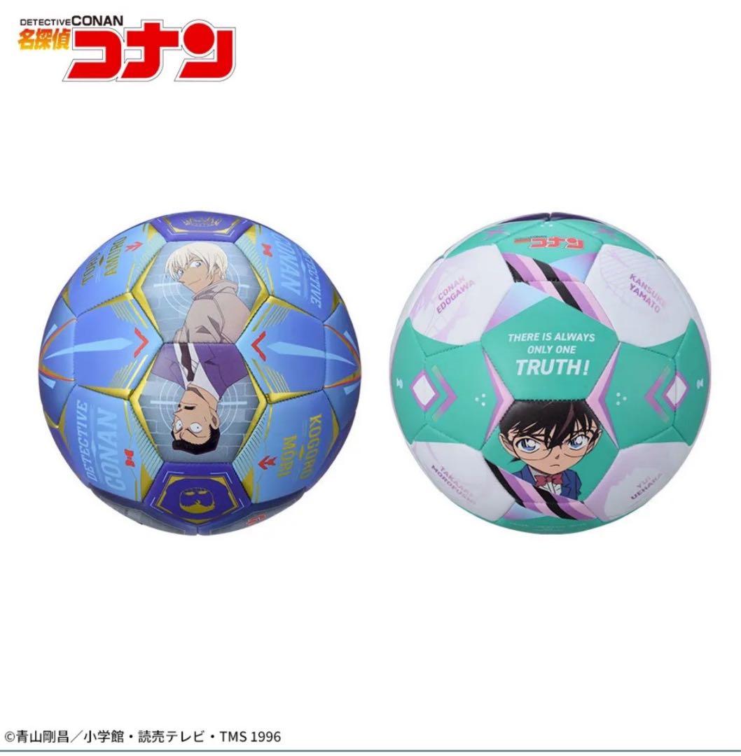 名探偵コナン プラチナムザッカサッカーボール2025 2種セット - メルカリ