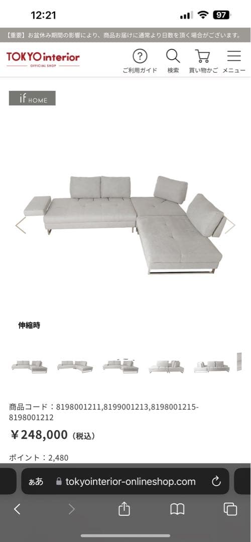 LAR275-17 LGY ライトグレー ソファ