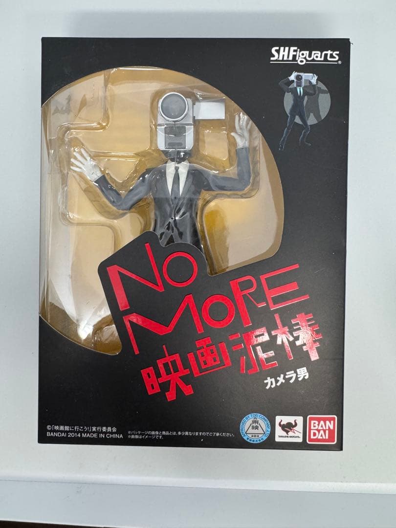 新品未開封　No More 映画泥棒 カメラ男　パトランプ男