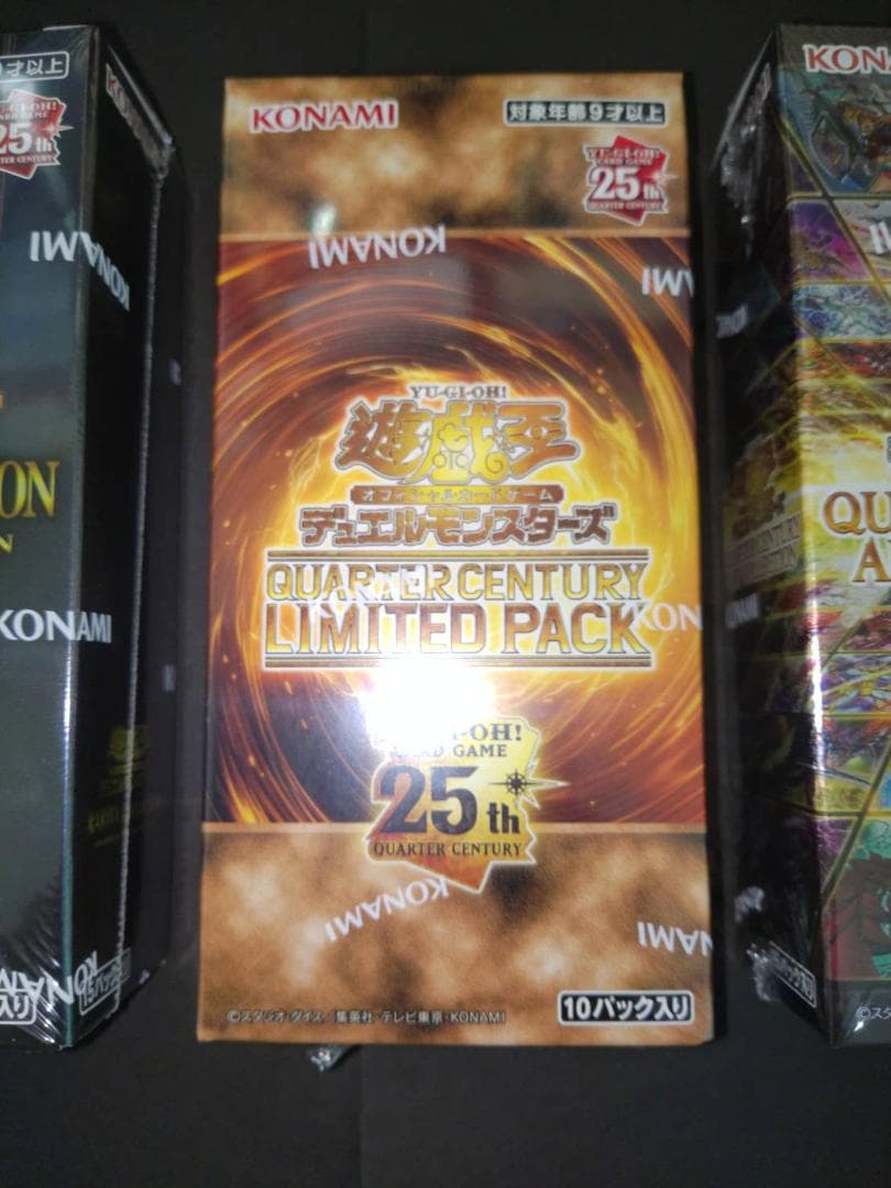 遊戯王 25th 未開封 シュリンク付き BOX セット - メルカリ