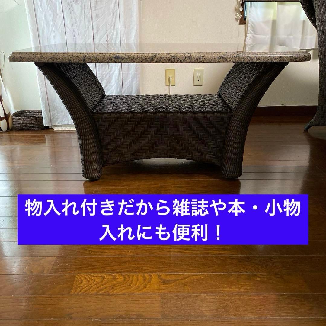 【美品】御影石（花崗岩）天板のセンターテーブル　コストコ　リゾートホテル風