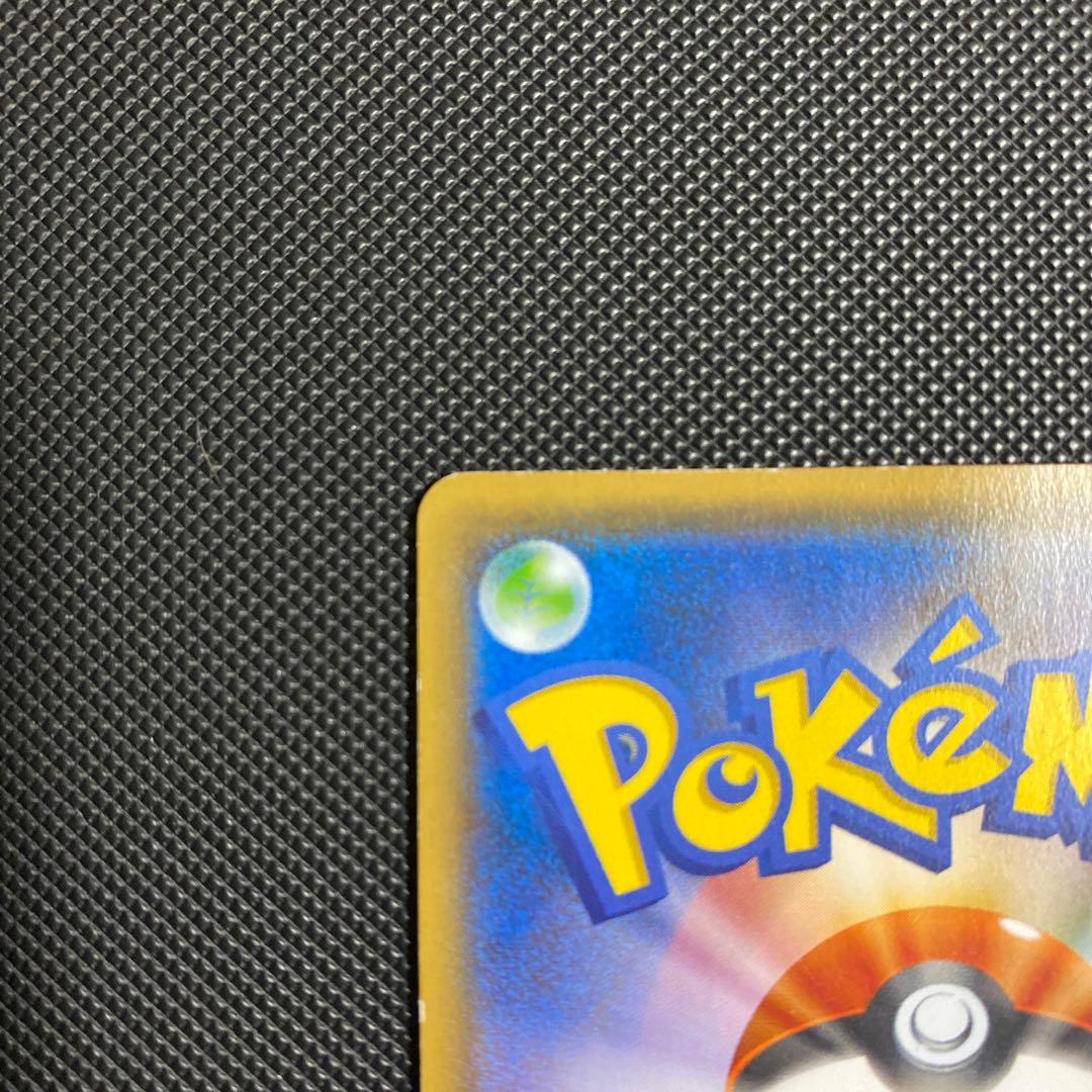 フーディンEX UR XY10 めざめる超王 088/078