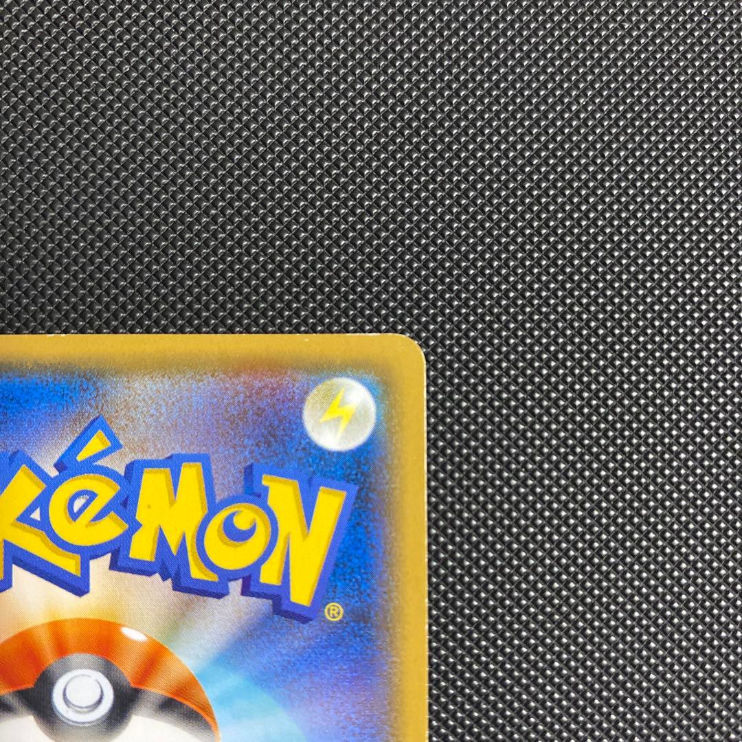 フーディンEX UR XY10 めざめる超王 088/078