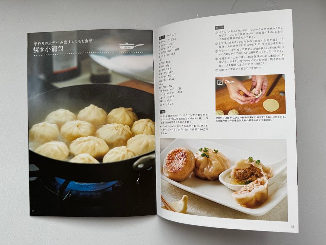 VitaCraft スーパー鉄　フライパン 28㎝