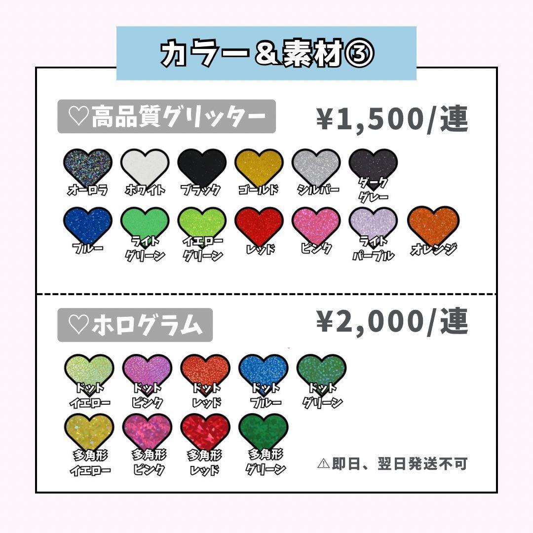 はりねずみちゃん様専用ページ♡ネームボード うちわ文字 連結文字