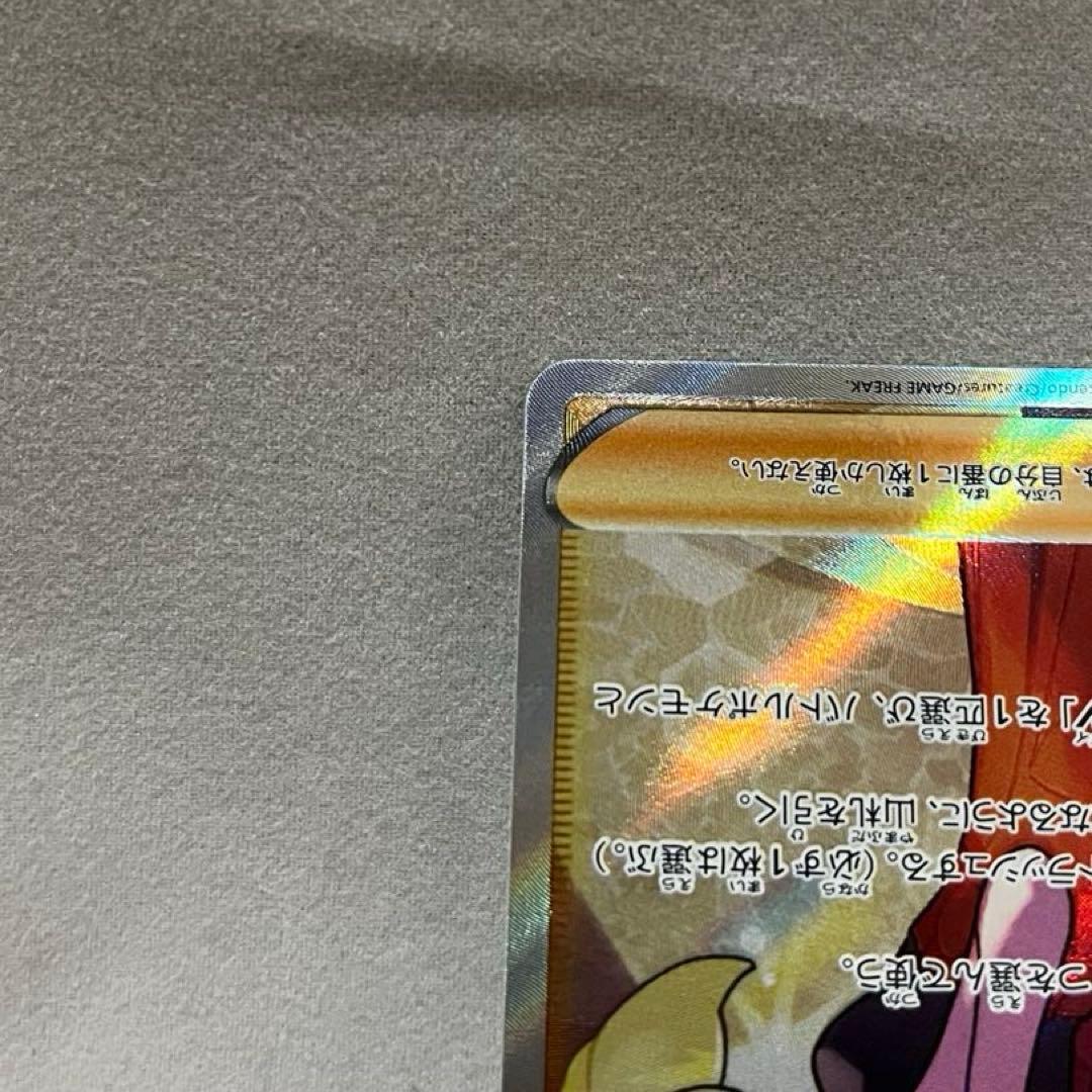 セレナ SR S11a 白熱のアルカナ ポケモンカード ポケカ 剣 盾