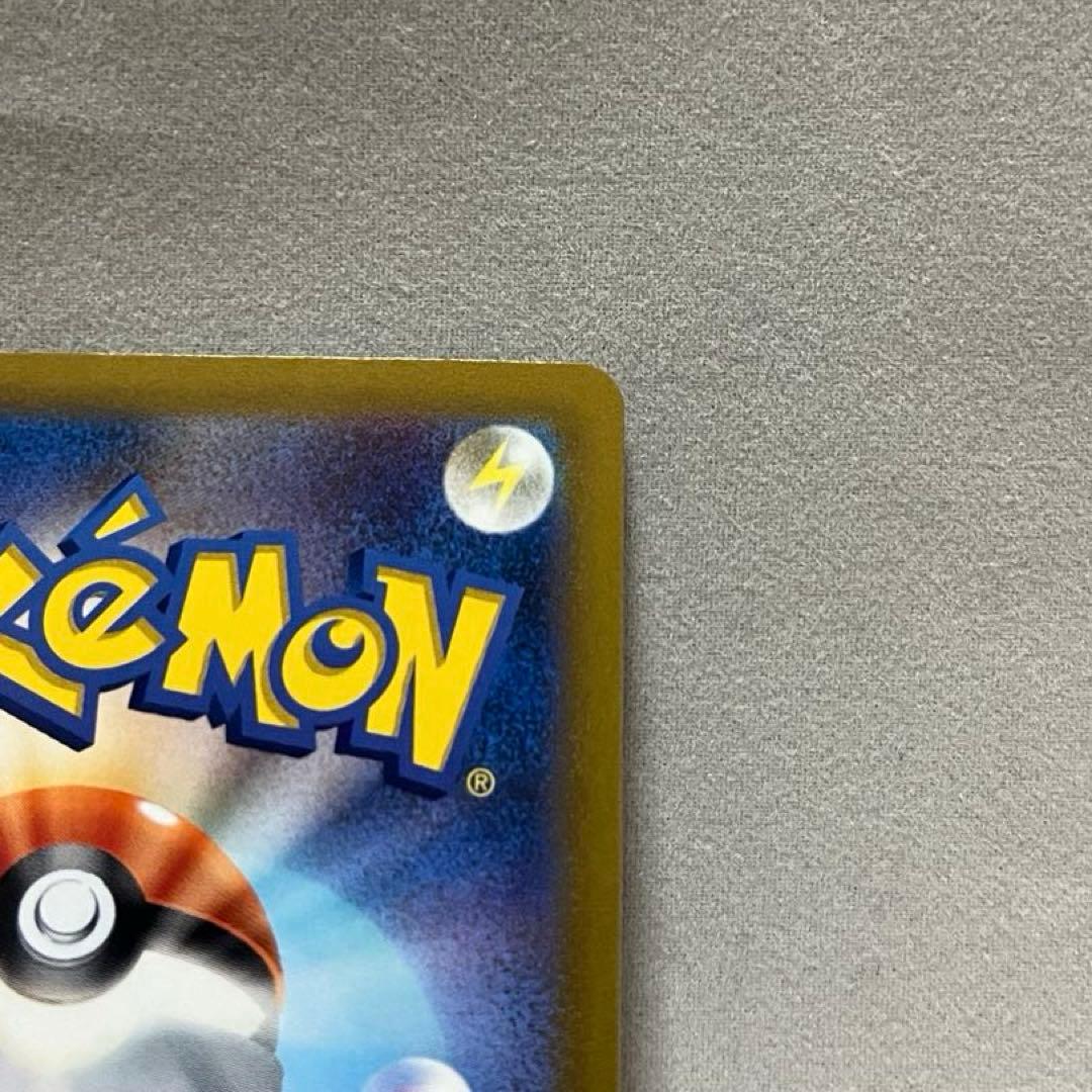 セレナ SR S11a 白熱のアルカナ ポケモンカード ポケカ 剣 盾