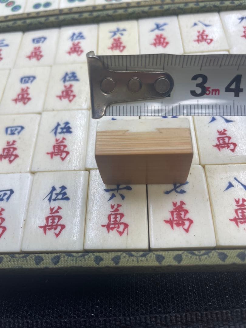 麻雀牌セット 骨制