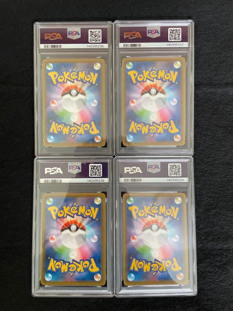 PSA10 4連番 ゲッコウガV-UNION 003/013 ユニオン - メルカリ