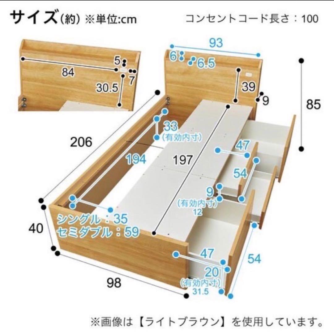 ニトリ ベッドフレーム ジオチェスト 収納 シングル 格安 d4212