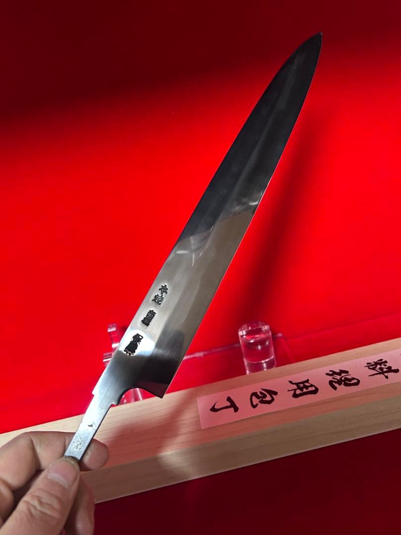 01587 包丁　保勝　本焼　柳刃　9寸　刃文綺麗　鏡面仕上げ　桐箱付　未使用品