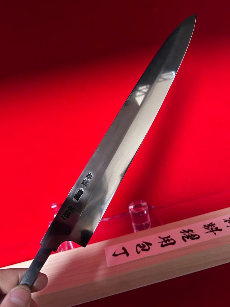 01587 包丁　保勝　本焼　柳刃　9寸　刃文綺麗　鏡面仕上げ　桐箱付　未使用品