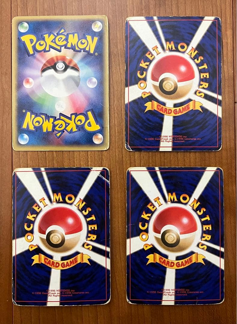 d*7様 ポケモンカード 旧裏 eカード まとめ売り