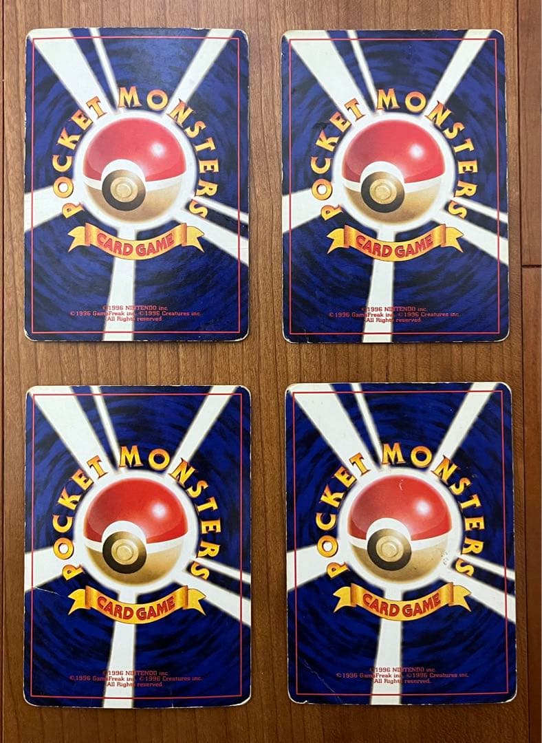 d*7様 ポケモンカード 旧裏 eカード まとめ売り