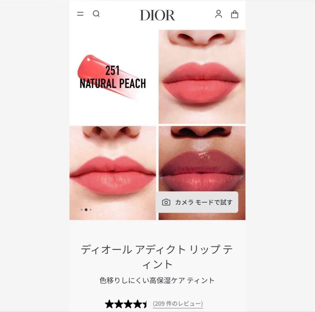 Dior リップ