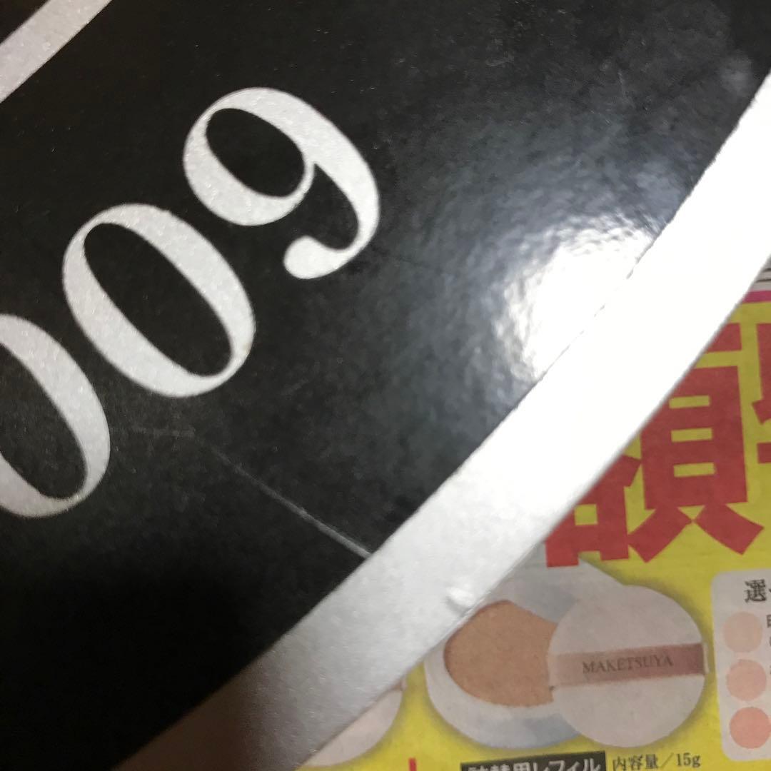 京阪電車　ヘッドマーク