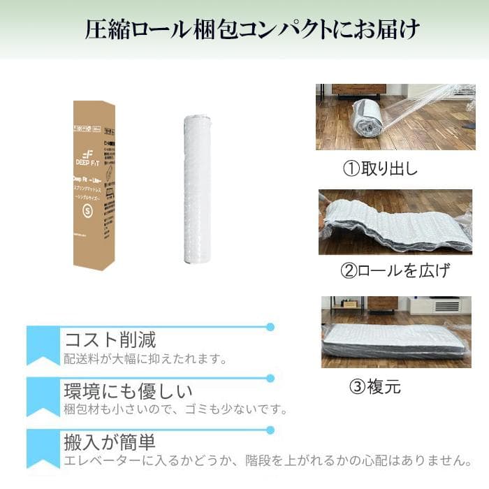 シングルマットレス 通気 硬め21cm ポケットコイル 竹炭 抗菌 防臭 新品