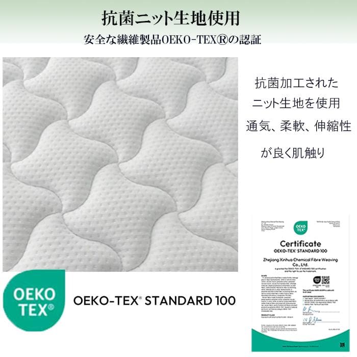 シングルマットレス 通気 硬め21cm ポケットコイル 竹炭 抗菌 防臭 新品