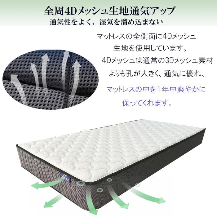 シングルマットレス 通気 硬め21cm ポケットコイル 竹炭 抗菌 防臭 新品