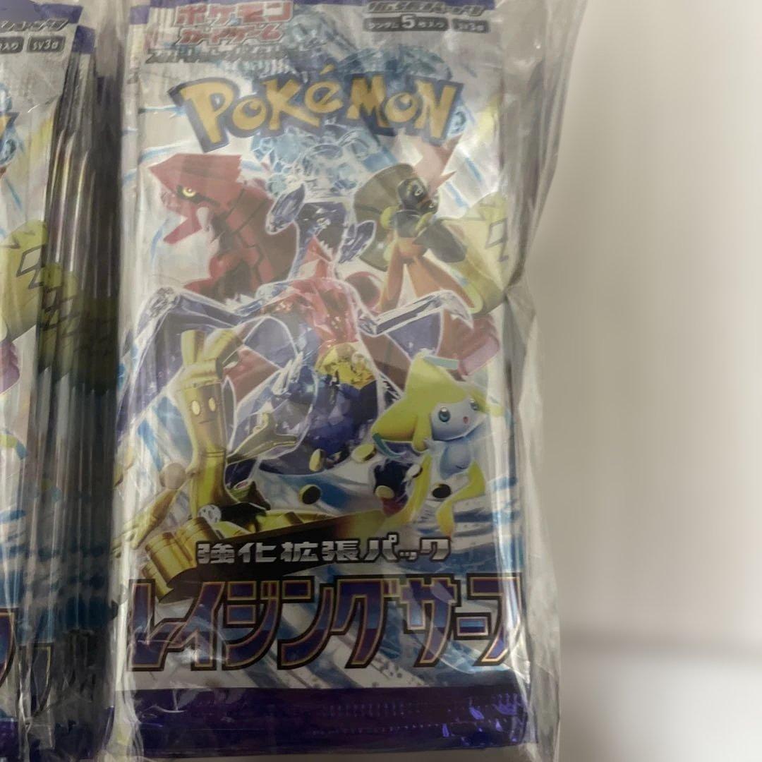 ポケモンカード　レイジングサーフ 2BOX(封入率一致)
