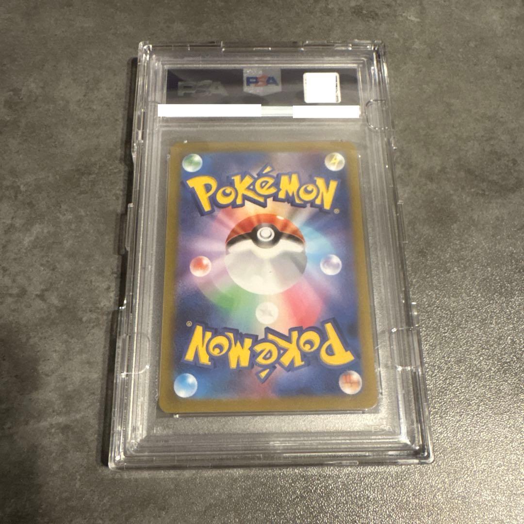 ナンジャモ　PSA10 鑑定品