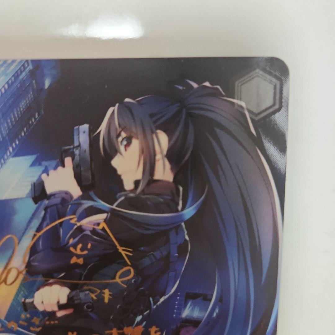 ヴァイスシュヴァルツ　グリザイア　ファントムトリガー　ソウル・スピード　マキ